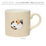 Loulou Nyan ルルニャン マグカップ 通販 マグ カップ コップ コーヒーカップ 紅茶カップ 動物 アニマル かわいい 可愛い 食器 贈りもの コーヒー オフィス ギフト 贈物 贈り物