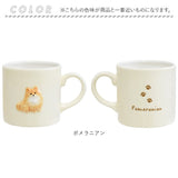 犬 イラスト マグカップ 通販 陶磁器 コップ マグ カップ 小さめ 犬柄 立体 270ml 電子レンジ対応 食洗機対応 かわいい おしゃれ 可愛い 電子レンジで使える 犬グッズ いぬ イヌ オフィス