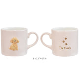 犬 イラスト マグカップ 通販 陶磁器 コップ マグ カップ 小さめ 犬柄 立体 270ml 電子レンジ対応 食洗機対応 かわいい おしゃれ 可愛い 電子レンジで使える 犬グッズ いぬ イヌ オフィス