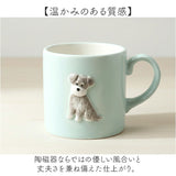 犬 イラスト マグカップ 通販 陶磁器 コップ マグ カップ 小さめ 犬柄 立体 270ml 電子レンジ対応 食洗機対応 かわいい おしゃれ 可愛い 電子レンジで使える 犬グッズ いぬ イヌ オフィス