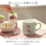 犬 イラスト マグカップ 通販 陶磁器 コップ マグ カップ 小さめ 犬柄 立体 270ml 電子レンジ対応 食洗機対応 かわいい おしゃれ 可愛い 電子レンジで使える 犬グッズ いぬ イヌ オフィス