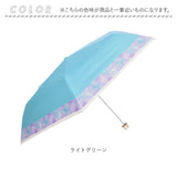 子供 折りたたみ傘 晴雨兼用 通販 Lovetoxic ラブトキシック ラブトキ 傘 折傘 雨傘 日傘 おりたたみ 晴雨兼用折りたたみ傘 晴れ雨兼用傘 かさ カサ グラスファイバー UVカット 55センチ