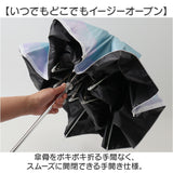 子供 折りたたみ傘 晴雨兼用 通販 Lovetoxic ラブトキシック ラブトキ 傘 折傘 雨傘 日傘 おりたたみ 晴雨兼用折りたたみ傘 晴れ雨兼用傘 かさ カサ グラスファイバー UVカット 55センチ