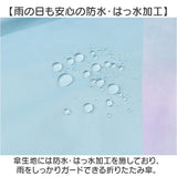 子供 折りたたみ傘 晴雨兼用 通販 Lovetoxic ラブトキシック ラブトキ 傘 折傘 雨傘 日傘 おりたたみ 晴雨兼用折りたたみ傘 晴れ雨兼用傘 かさ カサ グラスファイバー UVカット 55センチ