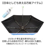 子供 折りたたみ傘 晴雨兼用 通販 Lovetoxic ラブトキシック ラブトキ 傘 折傘 雨傘 日傘 おりたたみ 晴雨兼用折りたたみ傘 晴れ雨兼用傘 かさ カサ グラスファイバー UVカット 55センチ