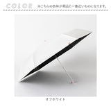 折り畳み傘 女の子 小学生 通販 折りたたみ傘 傘 55cm キッズ ジュニア 晴雨兼用傘 雨傘 日傘 通学 登下校 小学生女子 LOVETOXIC ラブトキシック 遮光 UVカット 中学年 高学年 中学生