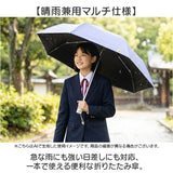 折り畳み傘 女の子 小学生 通販 折りたたみ傘 傘 55cm キッズ ジュニア 晴雨兼用傘 雨傘 日傘 通学 登下校 小学生女子 LOVETOXIC ラブトキシック 遮光 UVカット 中学年 高学年 中学生