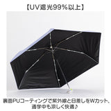 折り畳み傘 女の子 小学生 通販 折りたたみ傘 傘 55cm キッズ ジュニア 晴雨兼用傘 雨傘 日傘 通学 登下校 小学生女子 LOVETOXIC ラブトキシック 遮光 UVカット 中学年 高学年 中学生