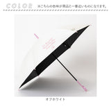 傘 58cm 女の子 小学生 通販 長傘 ジャンプ傘 キッズ ジュニア 晴雨兼用傘 雨傘 日傘 通学 登下校 小学生女子 LOVETOXIC ラブトキシック 遮光 UVカット 小学校 高学年 中学生 かわいい