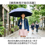 傘 58cm 女の子 小学生 通販 長傘 ジャンプ傘 キッズ ジュニア 晴雨兼用傘 雨傘 日傘 通学 登下校 小学生女子 LOVETOXIC ラブトキシック 遮光 UVカット 小学校 高学年 中学生 かわいい