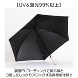傘 58cm 女の子 小学生 通販 長傘 ジャンプ傘 キッズ ジュニア 晴雨兼用傘 雨傘 日傘 通学 登下校 小学生女子 LOVETOXIC ラブトキシック 遮光 UVカット 小学校 高学年 中学生 かわいい