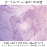 入浴剤 ギフトセット 通販 バスボム プレゼント 発砲入浴剤 バスフィズ ラバブルフィズ ノルコーポレーション お風呂 保湿 プチギフト 結婚式 ウェディング ブライダル 内祝い バスグッズ