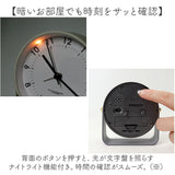 目覚まし時計 アナログ かわいい 通販 アラームクロック 置き時計 置時計 アラーム 時計 おしゃれ くすみカラー シンプル 静音 静か リビング 寝室 子供 小さい コンパクト ギフト 贈り物
