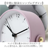 目覚まし時計 アナログ かわいい 通販 アラームクロック 置き時計 置時計 アラーム 時計 おしゃれ くすみカラー シンプル 静音 静か リビング 寝室 子供 小さい コンパクト ギフト 贈り物