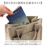a6 ノート かわいい 日本製 通販 ROKKAKU 星の王子さま ミニノート 無地 メモ帳 星の王子様 グッズ 箔押し 自由帳 文庫本 サイズ A6サイズ サンテグジュペリ 作家 コラボ 小説 文房具
