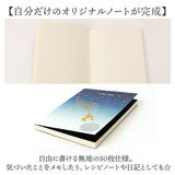 a6 ノート かわいい 日本製 通販 ROKKAKU 星の王子さま ミニノート 無地 メモ帳 星の王子様 グッズ 箔押し 自由帳 文庫本 サイズ A6サイズ サンテグジュペリ 作家 コラボ 小説 文房具