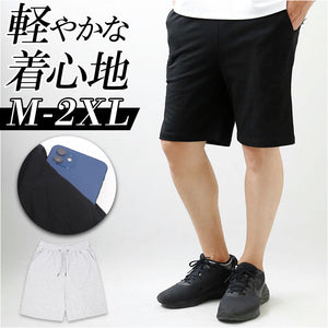 ハーフパンツ メンズ 通販 ショートパンツ 短パン ボトムス 半ズボン ズボン パンツ ルームウェア スポーツウェア トレーニングウェア おしゃれ かっこいい 夏 春 シンプル カジュアル