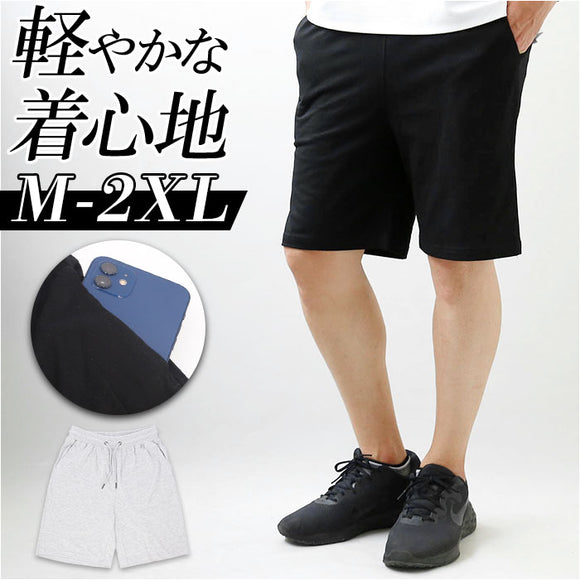 ハーフパンツ メンズ 通販 ショートパンツ 短パン ボトムス 半ズボン ズボン パンツ ルームウェア スポーツウェア トレーニングウェア おしゃれ かっこいい 夏 春 シンプル カジュアル
