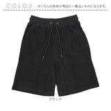 ハーフパンツ メンズ 通販 ショートパンツ 短パン ボトムス 半ズボン ズボン パンツ ルームウェア スポーツウェア トレーニングウェア おしゃれ かっこいい 夏 春 シンプル カジュアル