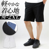 ハーフパンツ メンズ 通販 ショートパンツ 短パン ボトムス 半ズボン ズボン パンツ ルームウェア スポーツウェア トレーニングウェア おしゃれ かっこいい 夏 春 シンプル カジュアル