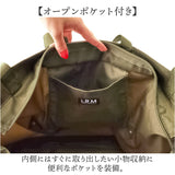 L.R.M バッグ CMK-1131 通販 トートバッグ トートバック サブバッグ レディース 大きめ メンズ おしゃれ 通勤 通学 軽量 軽い シンプル 大容量 A4 A3 B4 旅行 キャリーオン 肩掛け 手持ち