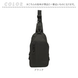 L.R.M バッグ CMK-1140 通販 ボディバッグ 斜めがけバッグ ボディバック ボディーバッグ ワンショルダーバッグ メンズ 男子 レディース 斜め掛け おしゃれ シンプル 大容量 アウトドア