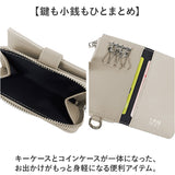 L.R.M キーケース CMK-1225 通販 スマートキーケース キーカバー キーホルダー 小物入れ ポーチ 小銭入れ ミニポーチ コインケース メンズ レディース おしゃれ シンプル コンパクト