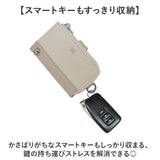 L.R.M キーケース CMK-1225 通販 スマートキーケース キーカバー キーホルダー 小物入れ ポーチ 小銭入れ ミニポーチ コインケース メンズ レディース おしゃれ シンプル コンパクト