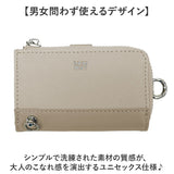 L.R.M キーケース CMK-1225 通販 スマートキーケース キーカバー キーホルダー 小物入れ ポーチ 小銭入れ ミニポーチ コインケース メンズ レディース おしゃれ シンプル コンパクト