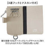 L.R.M キーケース CMK-1225 通販 スマートキーケース キーカバー キーホルダー 小物入れ ポーチ 小銭入れ ミニポーチ コインケース メンズ レディース おしゃれ シンプル コンパクト