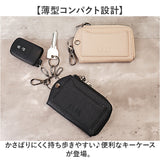 L.R.M キーケース CMK-1137 通販 小銭入れ キーカバー キーホルダー 小物入れ ポーチ コインケース ミニポーチ ミニ財布 メンズ レディース おしゃれ かわいい カラビナ付きポーチ