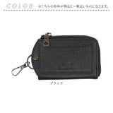 L.R.M キーケース CMK-1137 通販 小銭入れ キーカバー キーホルダー 小物入れ ポーチ コインケース ミニポーチ ミニ財布 メンズ レディース おしゃれ かわいい カラビナ付きポーチ