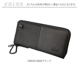 財布 メンズ 長財布 通販 L.R.M CMK20-0753 長サイフ ロングウォレット ラウンドファスナー サイフ さいふ 合皮 フェイクレザー 大容量 高校生 中学生 男子 男の子 カラビナ付き おしゃれ