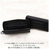 財布 メンズ 長財布 通販 L.R.M CMK20-0753 長サイフ ロングウォレット ラウンドファスナー サイフ さいふ 合皮 フェイクレザー 大容量 高校生 中学生 男子 男の子 カラビナ付き おしゃれ