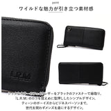 財布 メンズ 長財布 通販 L.R.M CMK20-0753 長サイフ ロングウォレット ラウンドファスナー サイフ さいふ 合皮 フェイクレザー 大容量 高校生 中学生 男子 男の子 カラビナ付き おしゃれ