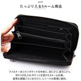 財布 メンズ 長財布 通販 L.R.M CMK20-0753 長サイフ ロングウォレット ラウンドファスナー サイフ さいふ 合皮 フェイクレザー 大容量 高校生 中学生 男子 男の子 カラビナ付き おしゃれ