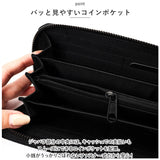 財布 メンズ 長財布 通販 L.R.M CMK20-0753 長サイフ ロングウォレット ラウンドファスナー サイフ さいふ 合皮 フェイクレザー 大容量 高校生 中学生 男子 男の子 カラビナ付き おしゃれ