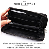 財布 メンズ 長財布 通販 L.R.M CMK20-0753 長サイフ ロングウォレット ラウンドファスナー サイフ さいふ 合皮 フェイクレザー 大容量 高校生 中学生 男子 男の子 カラビナ付き おしゃれ