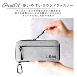 L.R.M 財布 通販 長財布 ロングウォレット ラウンドファスナー おしゃれ 大容量 カードがたくさん入る カードが沢山入る 小銭入れ カラビナ 20代 大人 学生 中学生 小学生 大学生 高校生