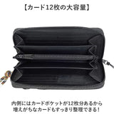 LRM 財布 CMK-1187 通販 メンズ 長財布 ながさいふ 長サイフ ロングウォレット 札入れ ラウンドファスナー 小銭入れあり さいふ サイフ カラビナ付き 使いやすい 男性 男子 キッズ 高校生
