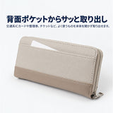 LRM 財布 CMO-1223 通販 長財布 レディース メンズ ラウンドファスナー ウォレット コインケース付き ながさいふ 長サイフ 束入れ エル・アール・エム おしゃれ きれいめ シンプル
