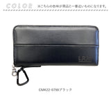 財布 メンズ 長財布 通販 L.R.M CMK-0573 長サイフ ロングウォレット ラウンドファスナー サイフ さいふ 合皮 フェイクレザー 大容量 高校生 中学生 男子 男の子 カラビナ付き おしゃれ