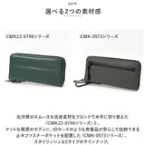 財布 メンズ 長財布 通販 L.R.M CMK-0573 長サイフ ロングウォレット ラウンドファスナー サイフ さいふ 合皮 フェイクレザー 大容量 高校生 中学生 男子 男の子 カラビナ付き おしゃれ
