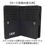 LRM 財布 CMK-1188 通販 メンズ 二つ折り財布 2つ折り財布 お財布 折り財布 折りたたみ財布 小銭入れあり L字ファスナー さいふ サイフ カラビナ付き 使いやすい 男性 男子 キッズ 高校生