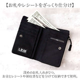 L.R.M 財布 二つ折り 通販 二つ折り財布 2つ折り財布 メンズ さいふ サイフ 小銭入れあり ブランド おしゃれ シンプル カラビナ付き 男性 男子 通勤 通学 高校生 中学生 小学生 遠足