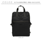 L.R.M バッグ CMK-1133 通販 リュック リュックサック バックパック デイパック おしゃれ メンズ レディース 通勤 通学 大きめ 大容量 A4 ジムバッグ スクエアリュック カジュアル 男子