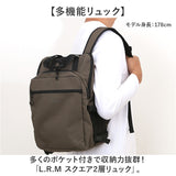 L.R.M バッグ CMK-1133 通販 リュック リュックサック バックパック デイパック おしゃれ メンズ レディース 通勤 通学 大きめ 大容量 A4 ジムバッグ スクエアリュック カジュアル 男子