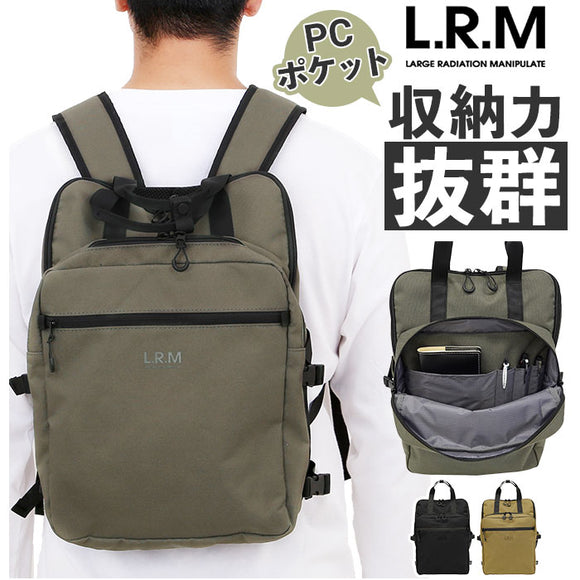 L.R.M バッグ CMK-1133 通販 リュック リュックサック バックパック デイパック おしゃれ メンズ レディース 通勤 通学 大きめ 大容量 A4 ジムバッグ スクエアリュック カジュアル 男子