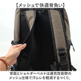 L.R.M バッグ CMK-1133 通販 リュック リュックサック バックパック デイパック おしゃれ メンズ レディース 通勤 通学 大きめ 大容量 A4 ジムバッグ スクエアリュック カジュアル 男子