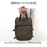 L.R.M バッグ CMK-1133 通販 リュック リュックサック バックパック デイパック おしゃれ メンズ レディース 通勤 通学 大きめ 大容量 A4 ジムバッグ スクエアリュック カジュアル 男子